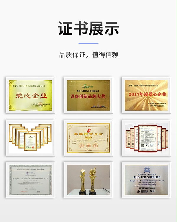 六渡喷绘布拼接机