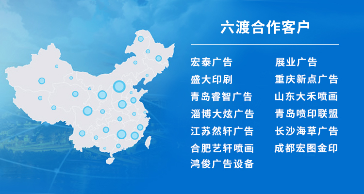 裁剪机