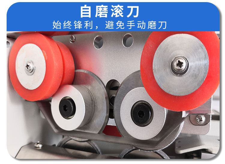 六渡展架裁切打扣