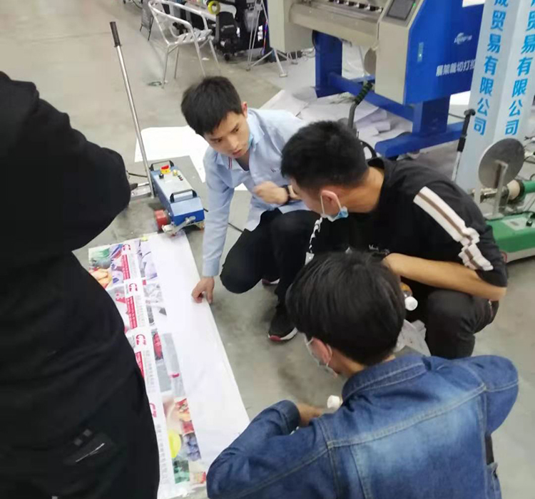 郑州六渡福州展会