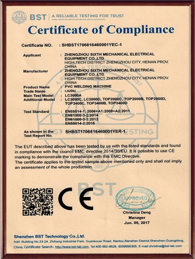 CE1证书